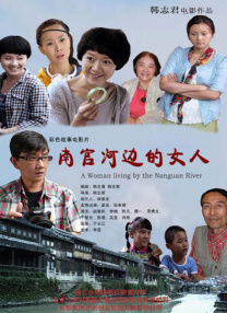 一区二区电影在线观看